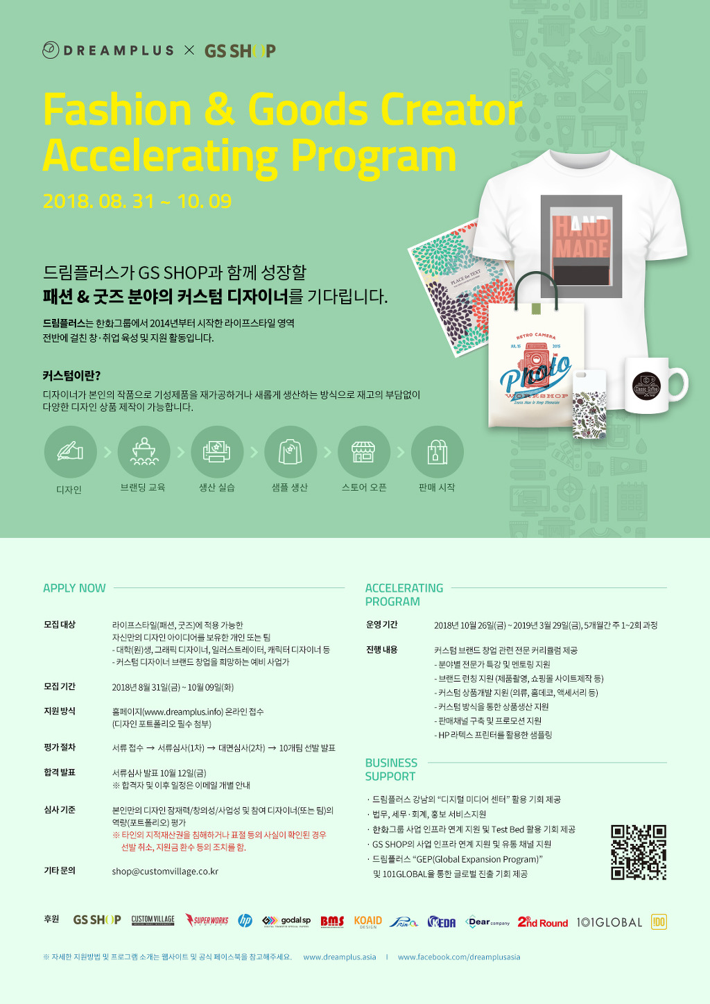 디자인플러스창 이미지