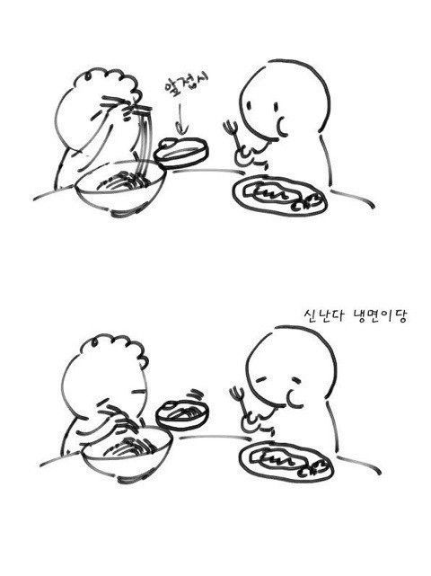 냉면 한입 | 인스티즈