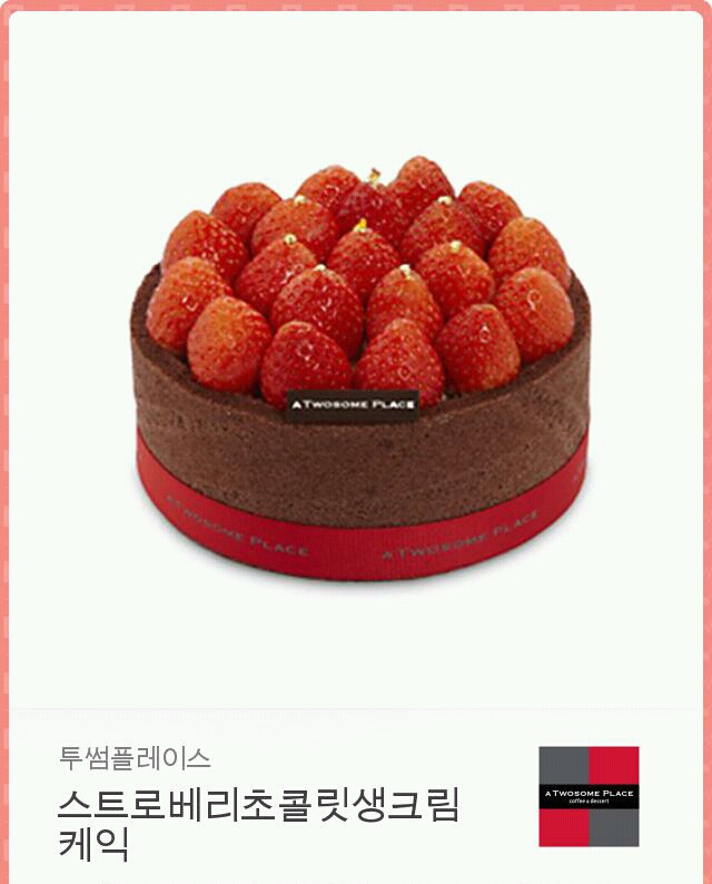 초콜릿케이크 이미지
