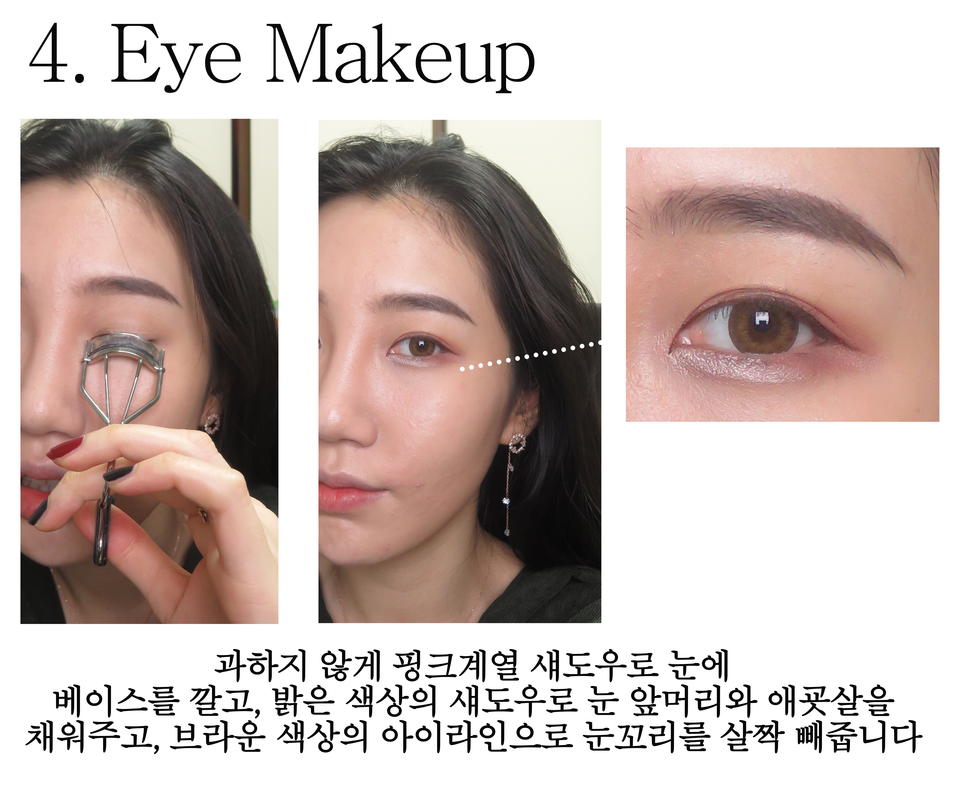 트루라인 이미지