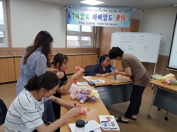 19.07.24(수) 이중언어 부모자녀 상호작용 P/G