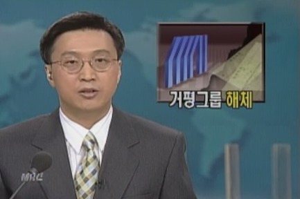 20년전 짜장면으로 점심떼우던 재벌회장님.jpg | 인스티즈