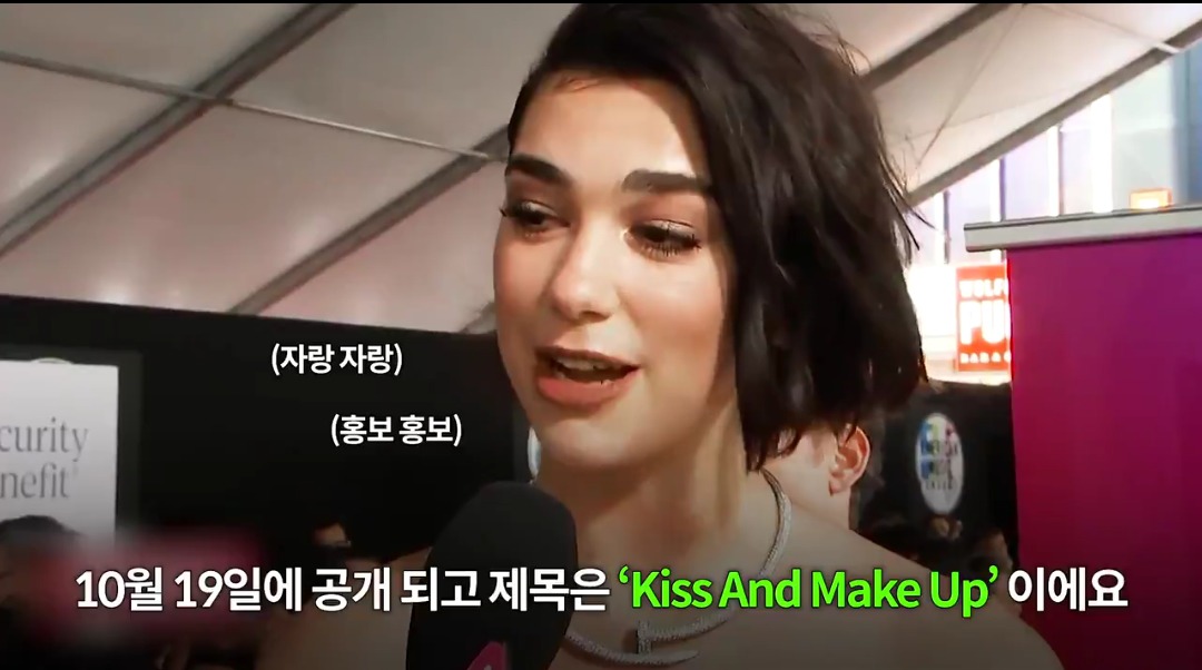 두아리파가 밝히는 블랙핑크와의 콜라보 비하인드스토리 한글자막 | 인스티즈