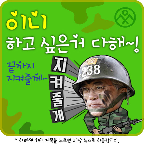 이니 하고 싶은거 다해~ 12.2~12.3(토~일) | 인스티즈