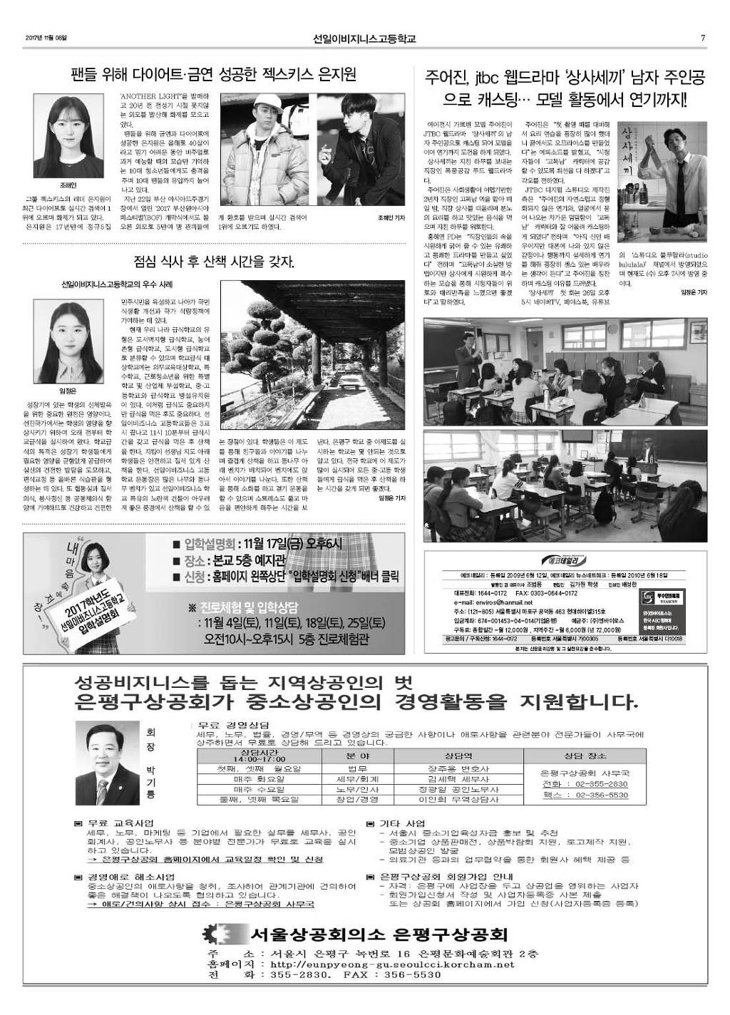 선일 이미지