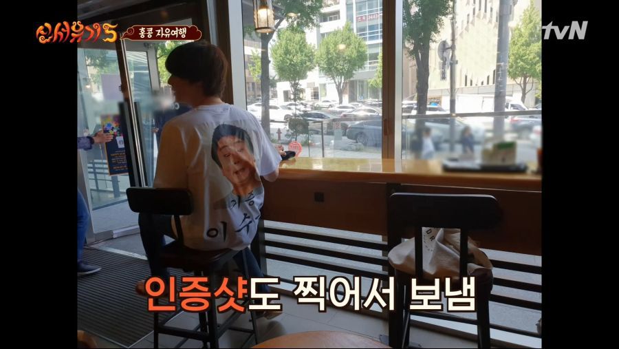 신서유기5 단체 유니폼.jpg | 인스티즈