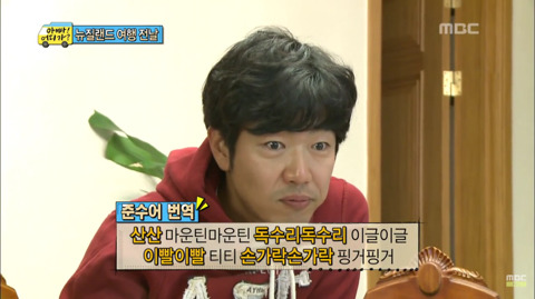 [아빠어디가?] 7살 준수의 아는 영어 총집합(feat.물감).jpg | 인스티즈