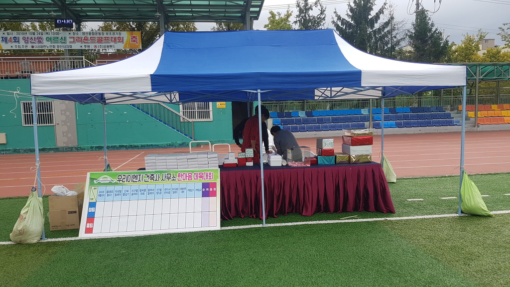 모아건축사사무소 이미지
