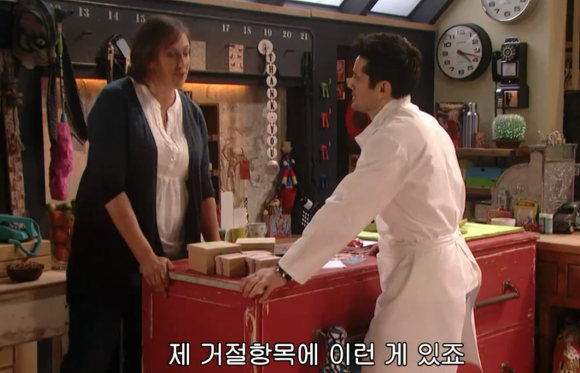 [미란다] 아니 내가 침대를 사러갔는데 말이야.. | 인스티즈