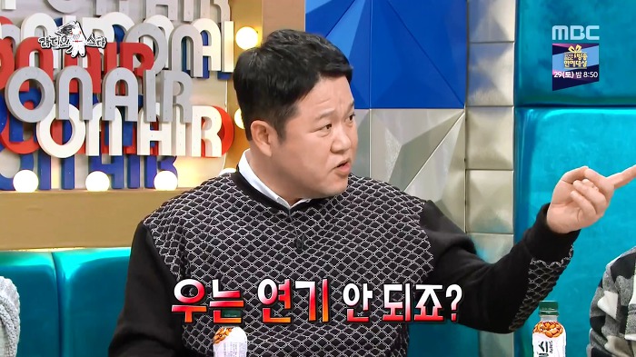[라디오스타] 광희의 연기도전+ 자신있는 연기 ㅋㅋㅋ | 인스티즈