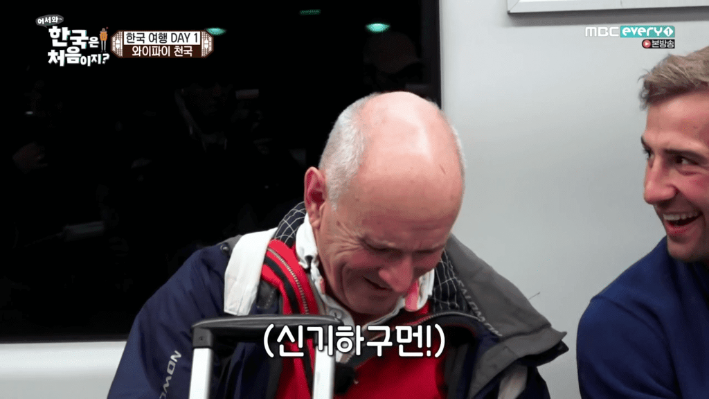 한국 지하철 와이파이를 보고 놀란 영국인 | 인스티즈