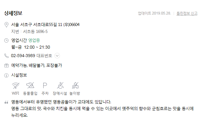 참국수 이미지