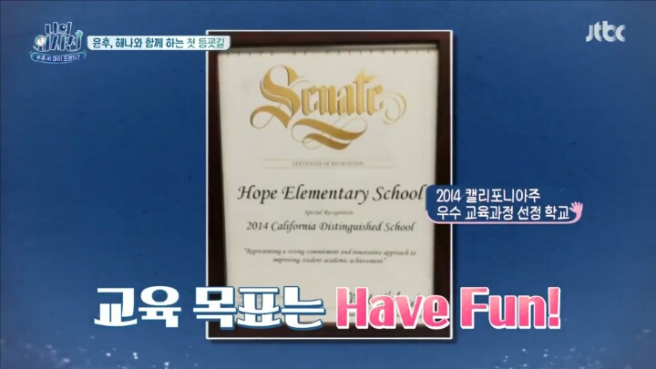  심즈 집같은 나의외사친에서 후가 머무는 미국집 | 인스티즈