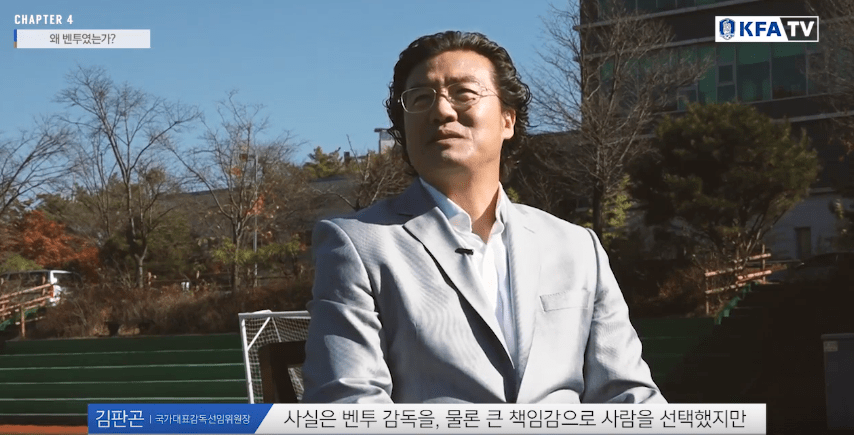 김판곤 위원장 벤투 감독 내정하고 잠자다가 벌떡 일어난 사연.JPG | 인스티즈
