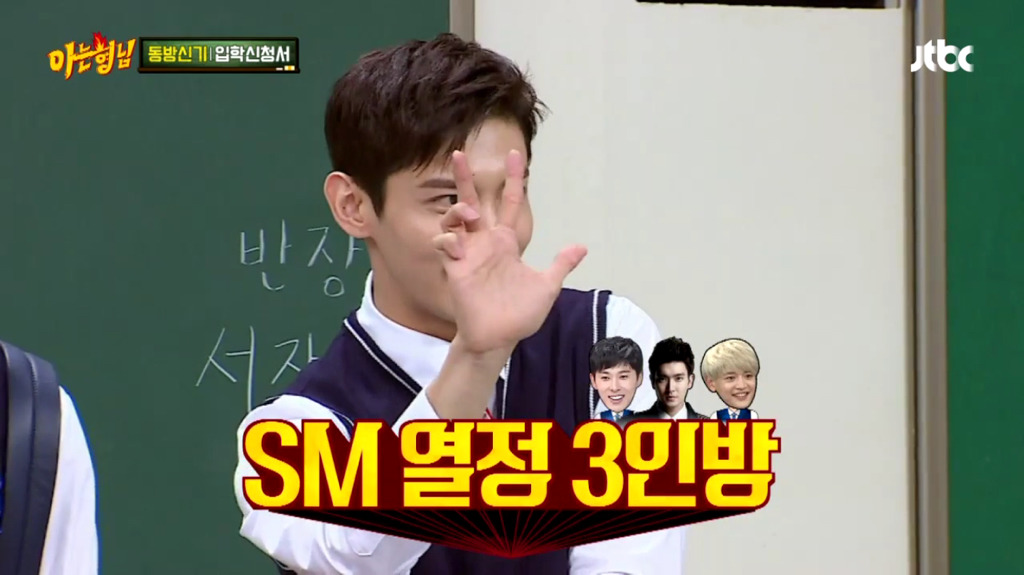 이수만도 안 낀다는 SM 회식자리 조합.jpg | 인스티즈