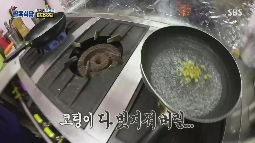골목식당] 팥칼국수 주방상태와 조리과정 지켜보는 백종원 | 인스티즈