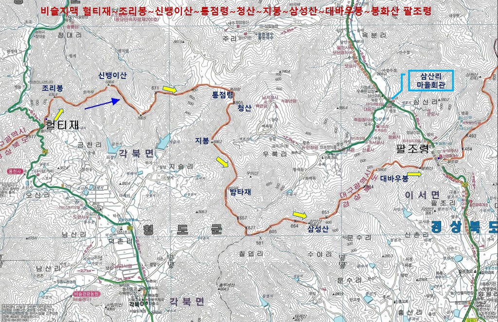 청산 농업협동조합 이미지