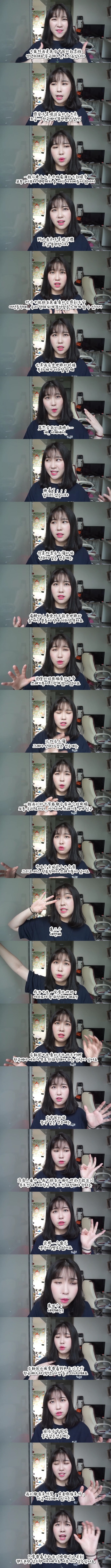 한국 생활이 너무 불편했던 중국 아가씨 | 인스티즈