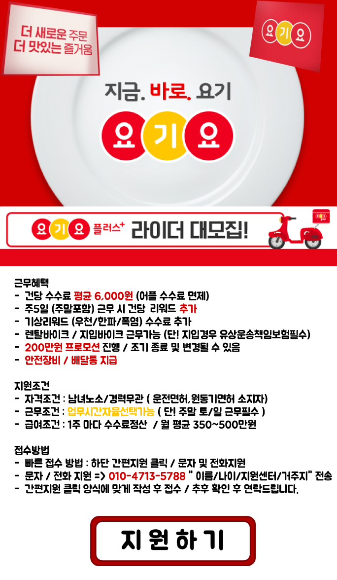원프로모션 이미지