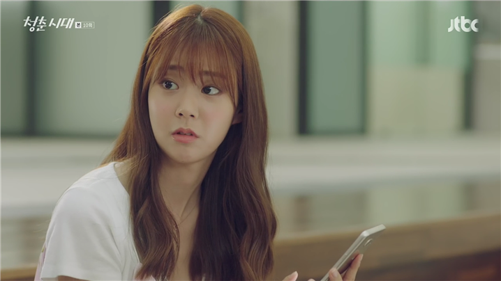 [드라마] 청춘시대 시즌1 52 | 인스티즈