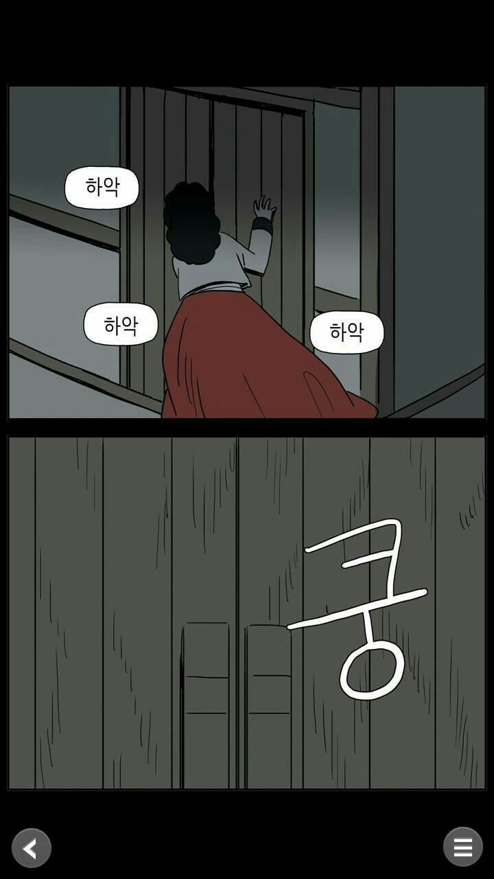 가체 이미지