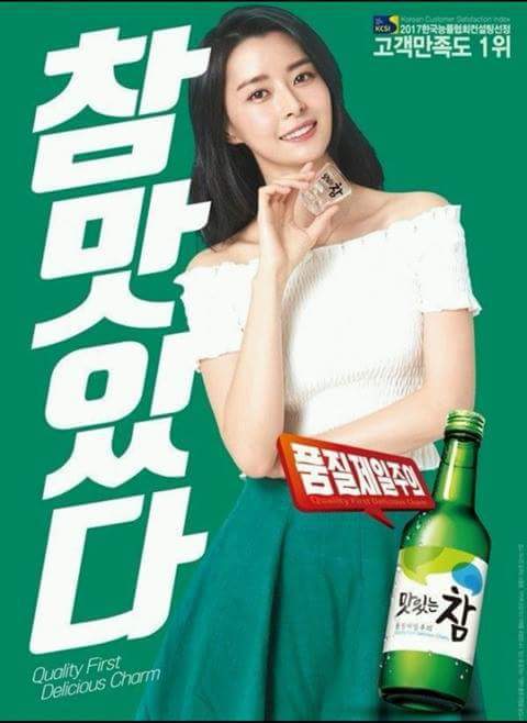 이 중에서 단 한명과 같이 술을 마실수 있다면? | 인스티즈
