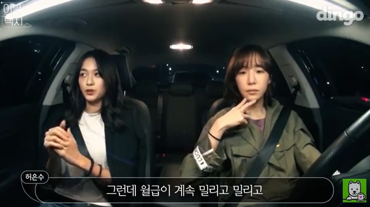 [이별택시] 김이나가 하늘나라로 간 친구이야기를 들어준다면? | 인스티즈