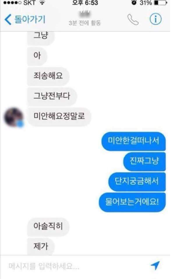 복학하고 인기 많아지는 법 | 인스티즈
