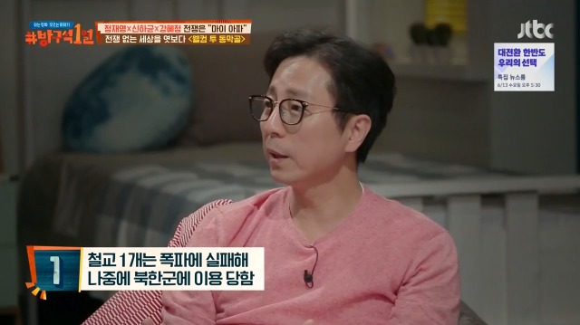 한강투 이미지