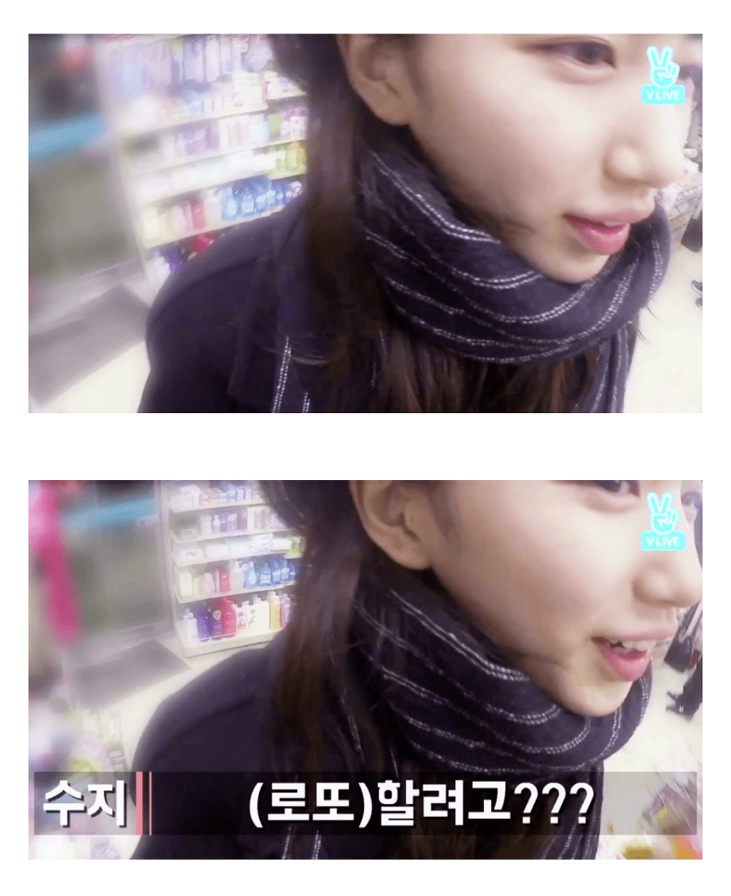수지복권 이미지