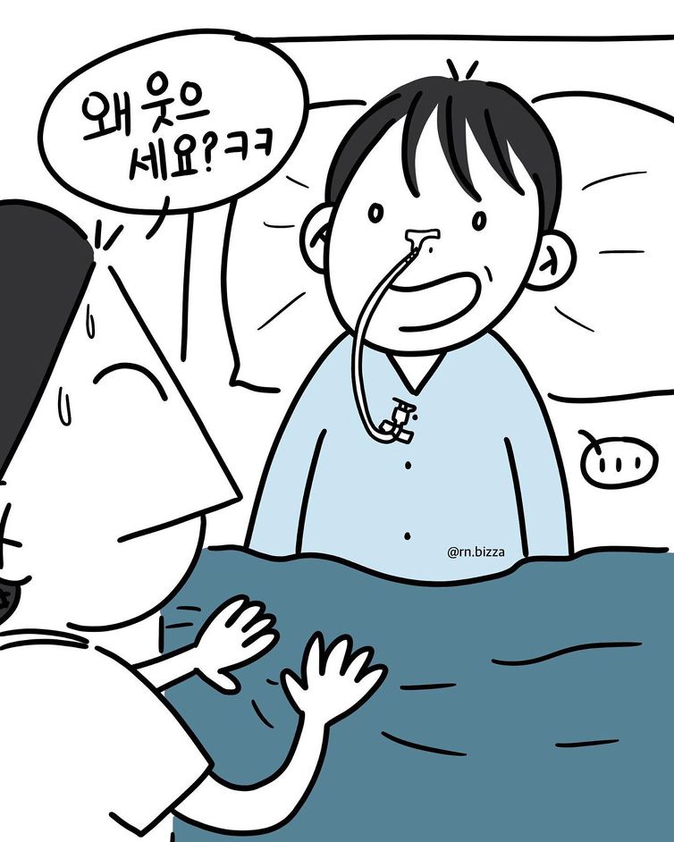 간호사 감동툰..jpg | 인스티즈
