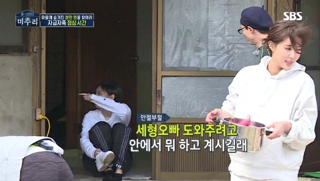 야 제니 어디갔어!?.jpg | 인스티즈