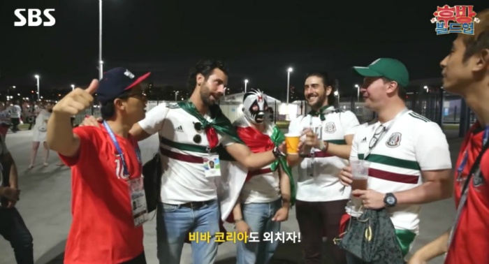 한국vs멕시코 한국팀 평가하는 멕시코인들.jpg | 인스티즈