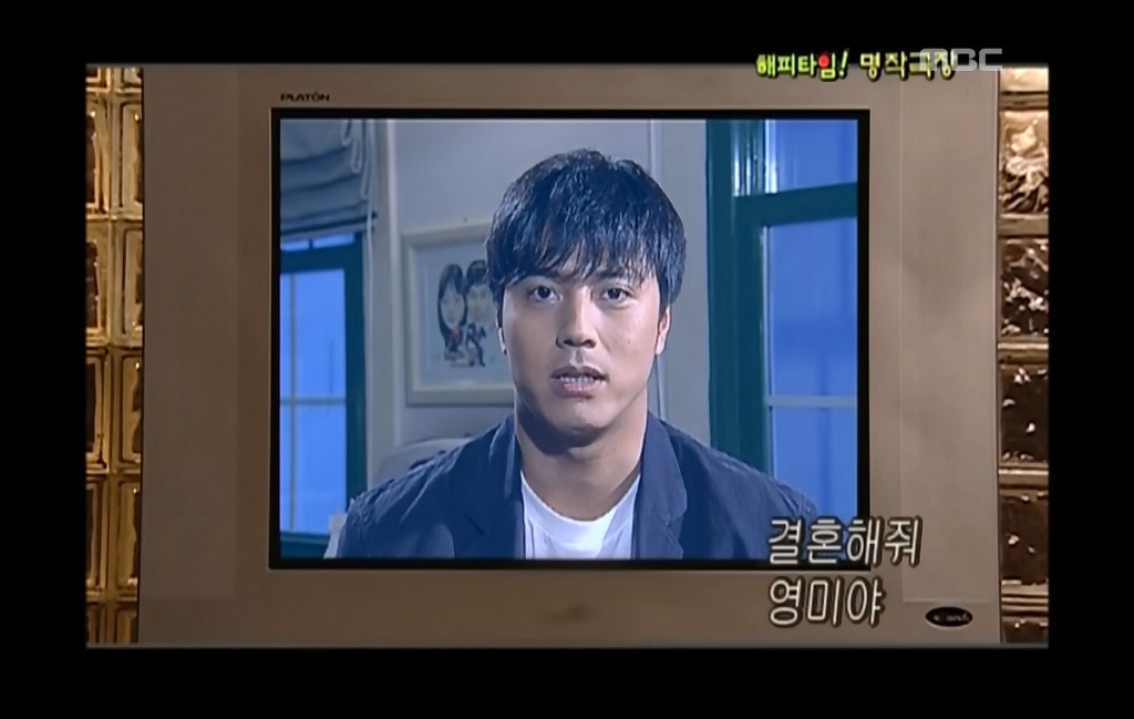 [이브의모든것-6] 허영미를 진심으로 사랑했던 우진.jpg | 인스티즈