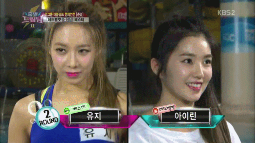 유지vs아이린 | 인스티즈