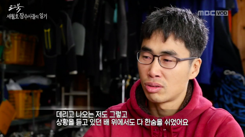 마지막까지 손을 잡고 있었다는 세월호 희생 학생들.....jpg | 인스티즈