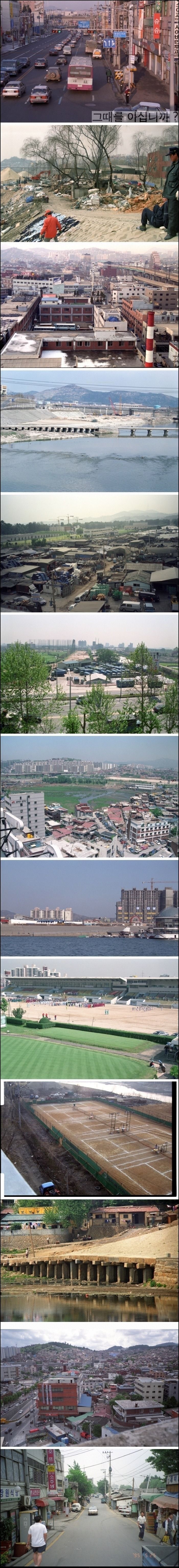1990년대 대한민국의 모습.jpg | 인스티즈