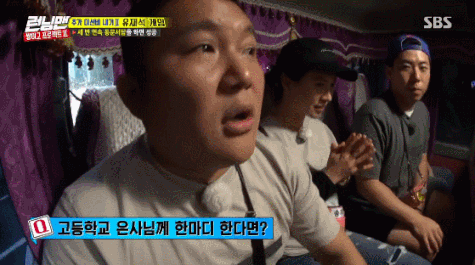 런닝맨 조세호 올타임 레전드.gif | 인스티즈