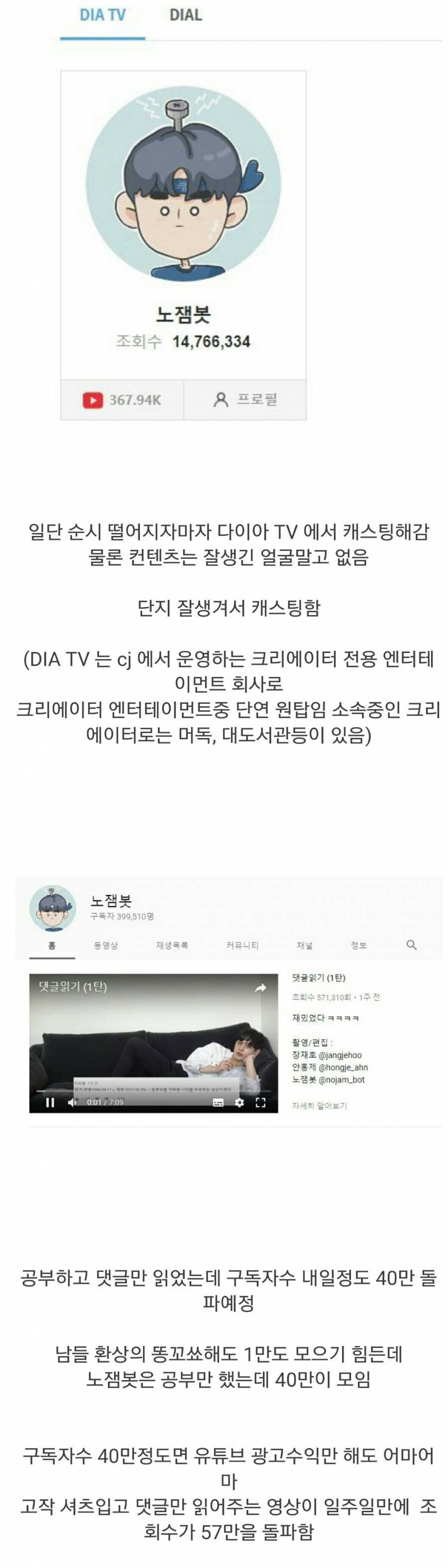 여초에서 난리난 그 순시생 유튜버 공부 때려치자마자 생긴 일들.jpg | 인스티즈