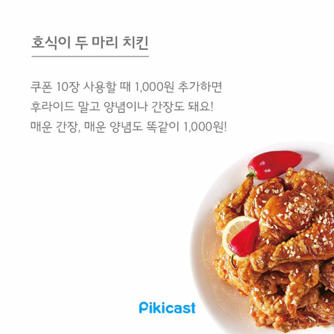 알바생만 아는 꿀팁1 | 인스티즈