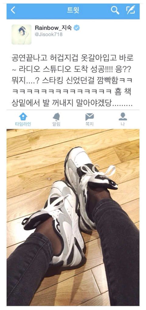 걸그룹 출신 파워블로거 김지숙 스타킹 모둠 | 인스티즈