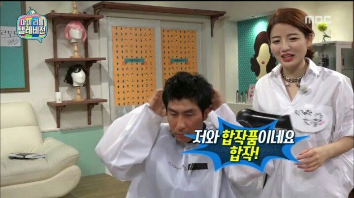 마리텔 차홍 레전드 | 인스티즈