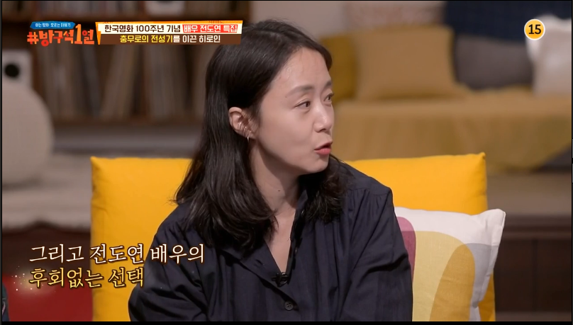 전도연이 생각하는 본인 필모 최애작 작품 | 인스티즈