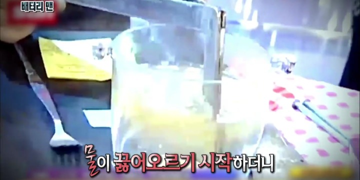 온 몸에 전기가 흐르는 남자ㄷㄷㄷ.jpgif | 인스티즈