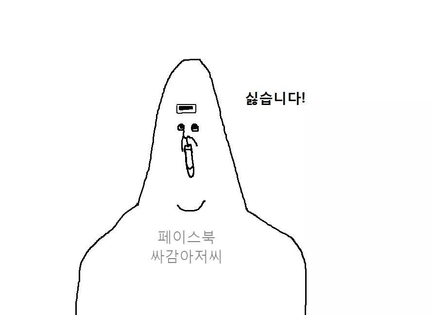 군대 천하제일 폐급대회.jpg | 인스티즈