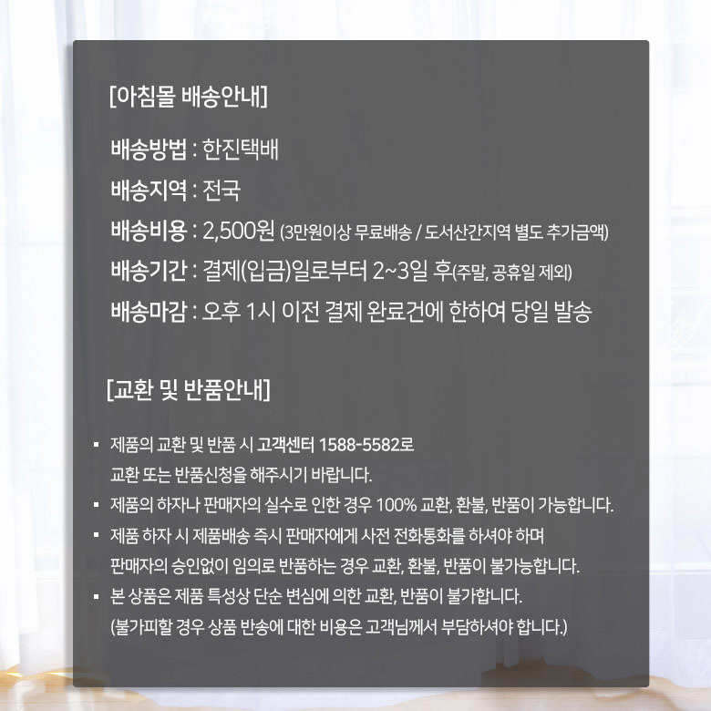 아침닭 이미지