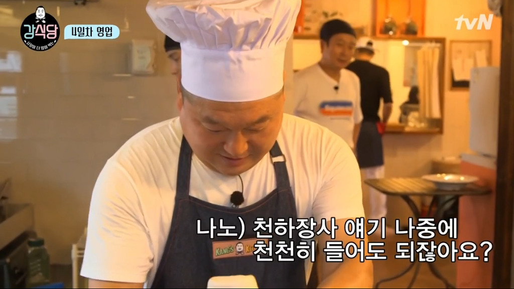 [강식당] 씨름하는 초딩 후배들 보고 신나서 점심값 18만원 내준 강호동.jpg | 인스티즈