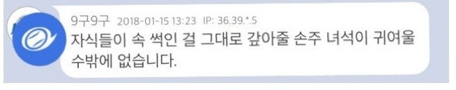 자식보다 손주가 더 예쁜 이유 | 인스티즈