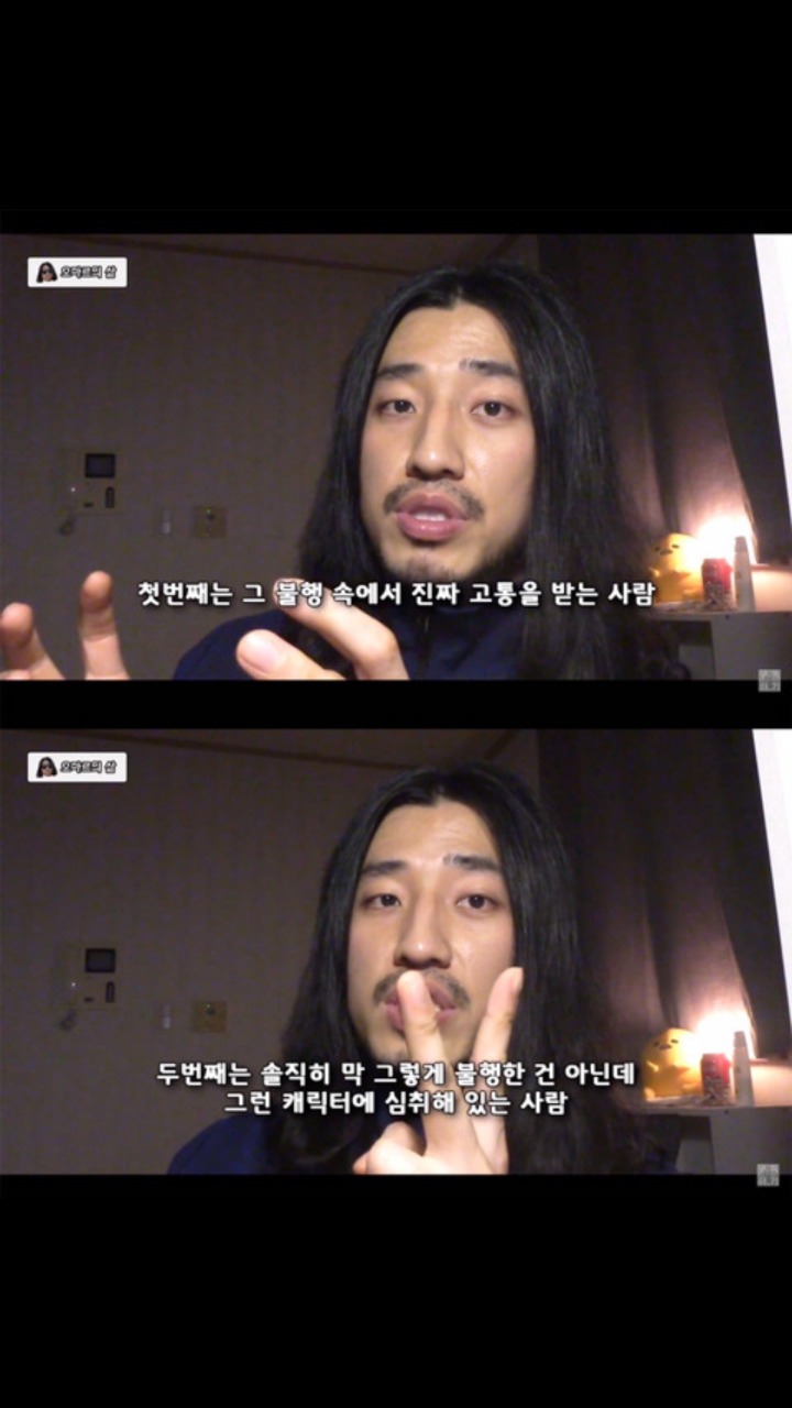 절대 가까이 하면 안되는 인간유형.jpg | 인스티즈