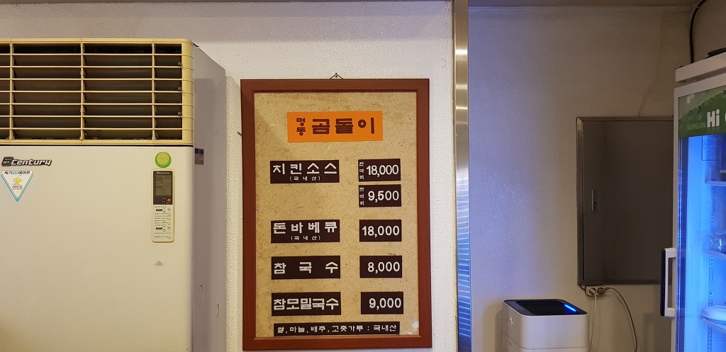 참국수 이미지